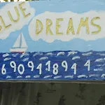 Blue Dreams Εξοχικό σπίτι *