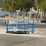 Εξοχικό σπίτι Blue Dreams Αλμυροπόταμος